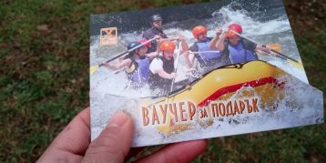 Make a gift for rafting on Struma